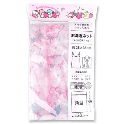 日本 三麗鷗 草莓明星 Hello kitty 凱蒂貓 洗衣機專用護洗保護袋 洗衣袋 洗衣網 洗衣網袋 護洗袋
