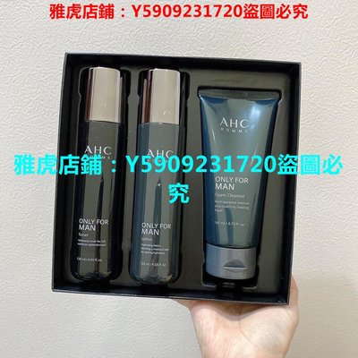 【精品】新款AHC男士套盒三件套爽膚水120ml➕乳液120ml➕洗面乳140ml