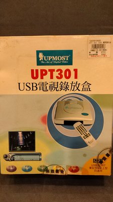 UPMOST 登昌恆 UPT301 usb電視錄放盒 電視盒 租屋電腦看電視