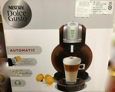 (全新品)雀巢 Nescafe DOLCE GUSTO 膠囊咖啡機 NEW MELODY 3 銀河棕(原價6599元)