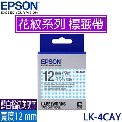 【MR3C】含稅 EPSON愛普生 12mm LK-4CAY 藍白格紋底灰字 Pattern 花紋系列 原廠標籤機色帶