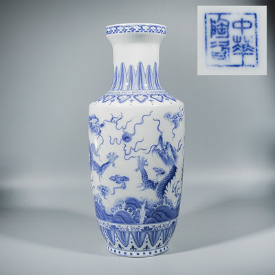 YUCD正刻老品-中華陶瓷(厚重白瓷)青花手繪五爪龍-精緻大花瓶(只有這一件)收藏家等級品221126-2