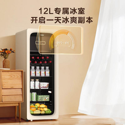 【新品】海爾133升米色元氣冰吧小型家用冷藏冷凍柜飲料小冰箱