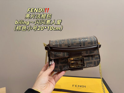 【二手包包】小號尺寸20.10芬迪FENDI 亮片法棍包質感爆棚的美上身真的太太太有質感啦日常逛街不要太吸晴NO135430