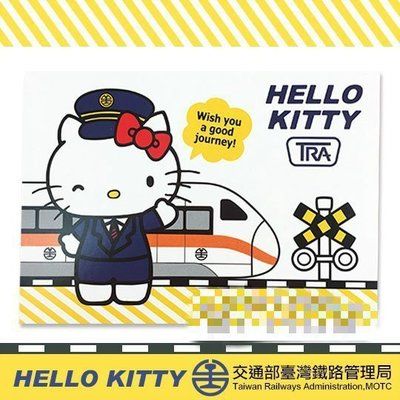 Hello Kitty x台鐵明信片 新太魯閣號 日本授權 小日尼三 日本帶回 有現貨 不必等 不必問41+ gift