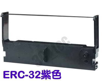台南~大昌資訊 [10盒] ERC32 ERC-32 ERC 32 (紫色) 收銀機 發票機 色帶