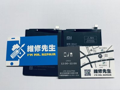 新莊輔大 手機維修 小米 紅米 Note 4 BN41 電池 耗電快 電池膨脹 無法充電 現場更換 維修工資另計
