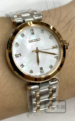 【威哥本舖】日本SEIKO全新原廠貨【附原廠盒】SRZ534P1 貝殼面玫瑰金 真鑽石英鋼帶女錶