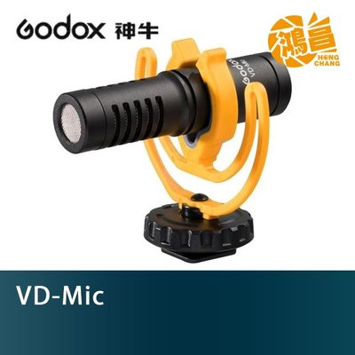 【鴻昌】GODOX 神牛 VD-Mic 輕型指向性槍式麥克風 開年公司貨 適用手機/相機/平板