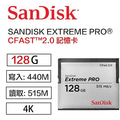 【eYe攝影】Sandisk Extreme PRO CFAST 2.0 128G CF 515M 4K 記憶卡 公司貨