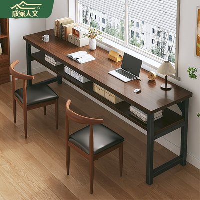 倉庫現貨出貨書桌學生學習雙人家用桌子長方形簡易出租屋電腦桌窄靠墻長條桌