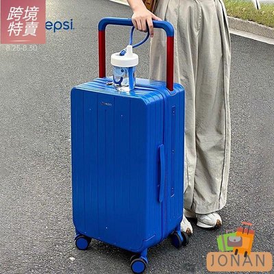 新款推薦 JONAN 高顏值行行李箱靜音輪寬拉行李箱百事PEPSI行李箱寬拉桿旅行箱大容量-可開發票