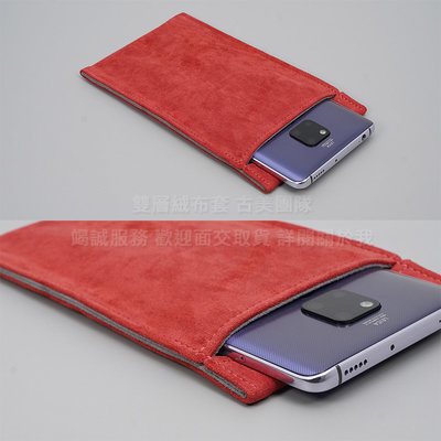 KGO 2免運雙層絨布套Apple蘋果iPhone 12 Pro Max絨布袋手機袋手機套保護袋 棗紅保護套收納袋