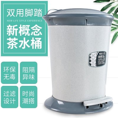 下殺 瓷神茶具配件茶渣桶排水桶腳踏式茶水桶茶盤垃圾桶家用廢水濾茶桶