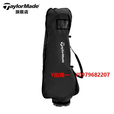 高爾夫球袋TaylorMade泰勒梅高爾夫球包男士便攜可車載golf立式旅行防塵袋