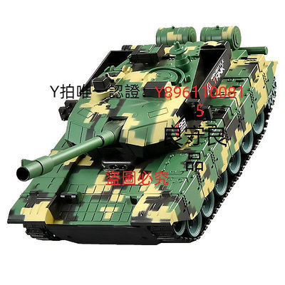 遙控玩具 遙控坦克汽車履帶99式兒童充電動越野虎式裝甲車模型男孩玩具車