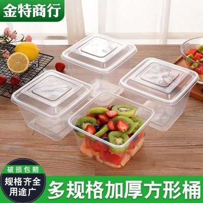 【熱賣精選】正方形一次性餐盒1250ml外賣打包塑料便當盒飯盒商用透明加厚帶蓋