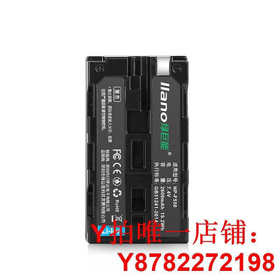 綠巨能F550攝像機電池適用于NP-F330 F530 F570 F930 730 820E TRV1