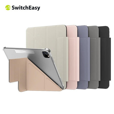 SwitchEasy Origami NUDE iPad Pro 11吋2022/Air 10.9吋 透明背蓋摺疊保護套