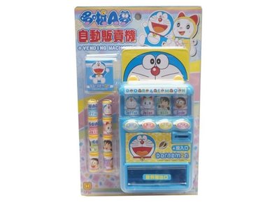 哈哈玩具屋~兒童玩具~正版授權 哆啦A夢 自動販賣機 玩具