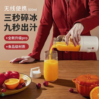 vitamer維他命榨汁機家用便攜式小型電動榨汁杯果汁料理研磨機~特價