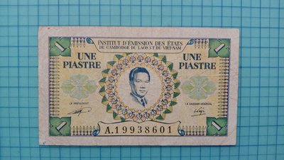 8368法屬印度支那.東方匯理銀行1953年版越南券