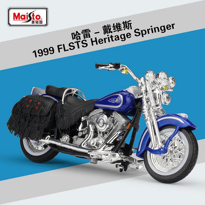 汽車模型 美馳圖1:18哈雷FLSTS Heritage Softail Springer仿真摩托車模型