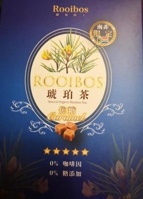 Rooibos 路易波士 南非琥珀茶 茶包 6入/盒 (股東會紀念品)  特價中