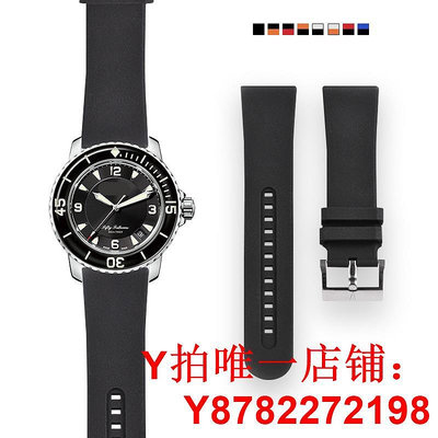 維瑞亞氟橡膠表帶勞力士水鬼海馬浪琴寶鉑五十尋手表帶通用款雙色
