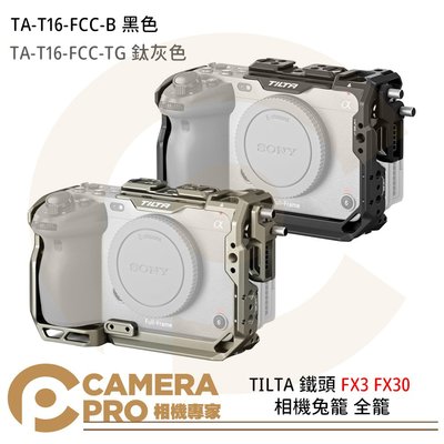 ◎相機專家◎ TILTA 鐵頭 TA-T16-FCC-B FX3 FX30 相機兔籠 全籠 黑色 鈦灰色 公司貨