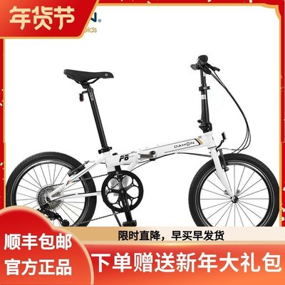Dahon大行折疊自行車變速8速超輕KBC083成人男女式單車20寸經典P8-雙喜生活館