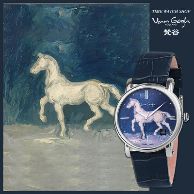 【時光鐘錶公司】梵谷 Van Gogh Swiss Watch OPHM-L 馬石膏像 經典名畫女錶 油畫錶 生日禮物