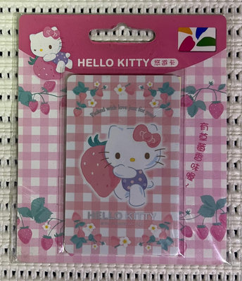 HELLO KITTY 悠遊卡-草莓精靈