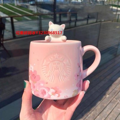 咖啡杯星巴克杯子粉色櫻花禮物貓咪馬克水杯茶杯咖啡杯陶瓷禮物精品可愛