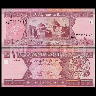 森羅本舖 實體拍攝 阿富汗 戰亂國 內戰 IS 回教 清真寺 穆斯林 教徒 現貨 全新 無折 真鈔 紙鈔
