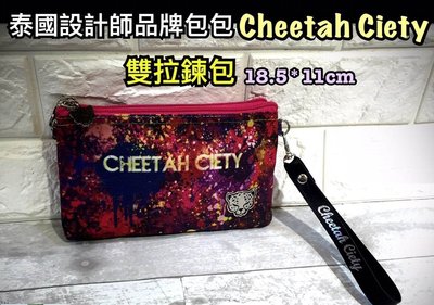 Cheetah Ciety泰國設計師品牌包包 獵豹CC包 方包 單肩包 側背包 肩背包 小包 彩色潑墨款 雙拉鍊包