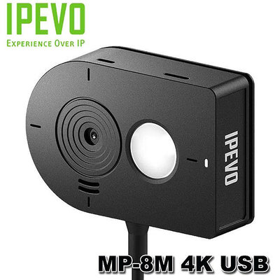 【MR3C】含稅附發票 IPEVO MP-8M 4K USB 網路攝影機 Sony 800萬像素鏡頭 AI 降噪