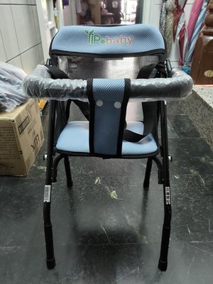 YIP baby 機車椅 藍色 台灣製 五段式高低可調 透氣座布 400