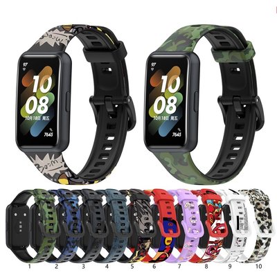 華為 適用於 Huawei band 7 腕帶手腕高級 TPU 健身追蹤器錶帶的圖案印刷錶帶