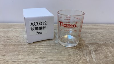 **愛洛奇**日本 TIAMO 玻璃量杯 2oz 60cc(AC0012)