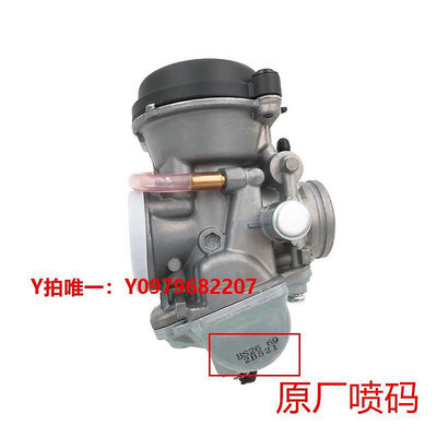 化油器適用于鈴木王鉆豹HJ125K-2 GX125 GS125 銳爽EN125-A/2A/3A化油器