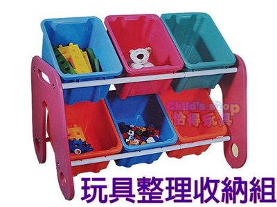 [Child's shop]  樹德 MN-HA06  玩具收納整理組  收納箱 整理箱