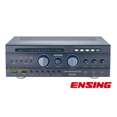 《名展音響》 燕聲ensing ES-2150 150W+150W 迴音擴大器