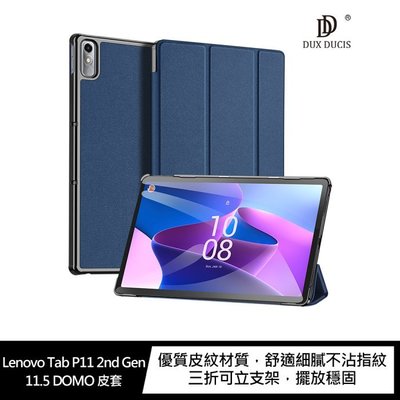 【妮可3C】DUX DUCIS Lenovo Tab P11 2nd Gen 11.5 DOMO 皮套