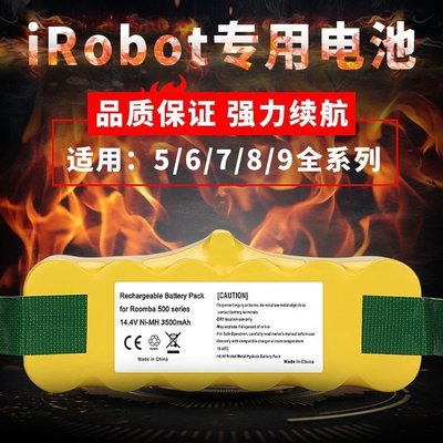 100原廠％iRobot掃地機機器人電池Roomba880 780 770 800 650 529 620配件