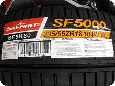 ***天下第一輪*** SAFFIRO 薩瑞德 超便宜 SF-5000 235/55/18 完工價3500