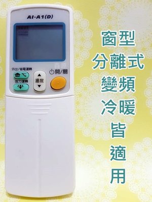 DAIKIN 大金冷氣遙控器 適用ARC-433A57 ARC-433A60 ARC-433A65 ARC-433A90