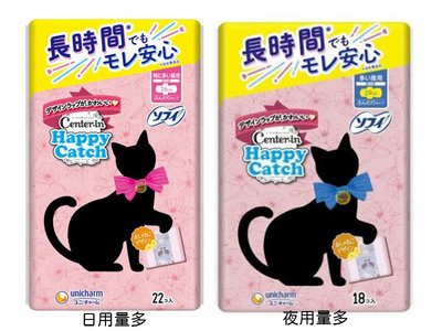 【JPGO】日本進口 Center-in Happy Catch 貓咪壓紋衛生棉~日用量多26cm/夜用量多29cm