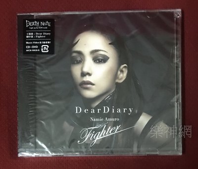 安室奈美惠 Namie Amuro Dear Diary Fighter (日版CD+DVD) 死亡筆記本:決戰新世界