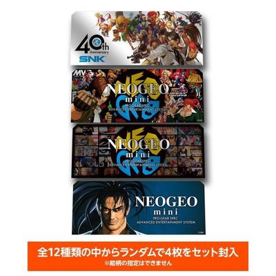 SNK【現貨】 NEOGEO mini 機身裝飾貼紙 (4張) (Character stickers 4pcs)　日版